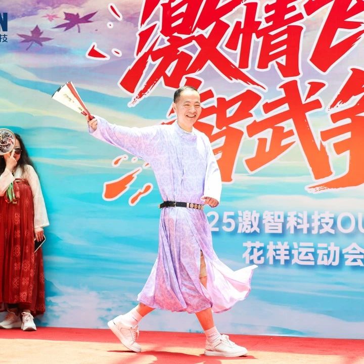 微信圖片_2025-06-10_092437_915.jpg